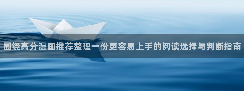 漫漫漫画免费漫画在线观看