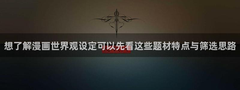 新新漫画治愈漫画