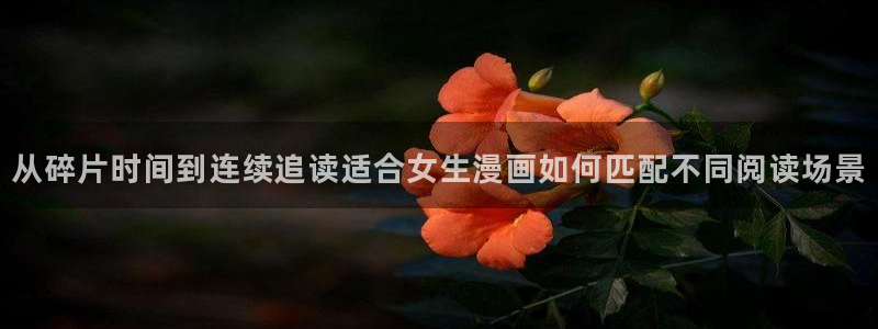 漫漫漫画免费观看