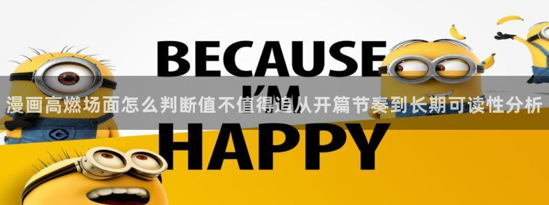 漫画屋漫画网站