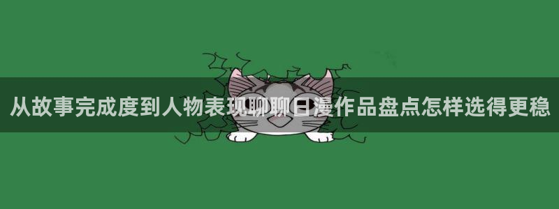 漫画屋热门推荐