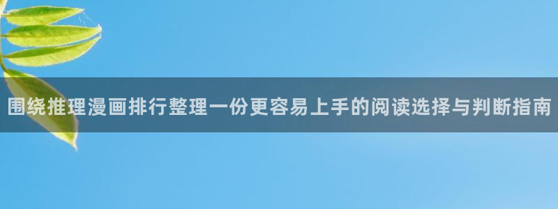 漫漫漫画漫画资源