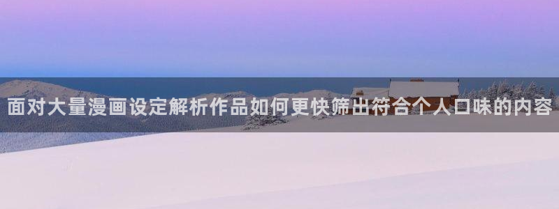 漫画屋热血漫画