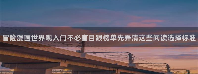 漫漫漫画高清漫画