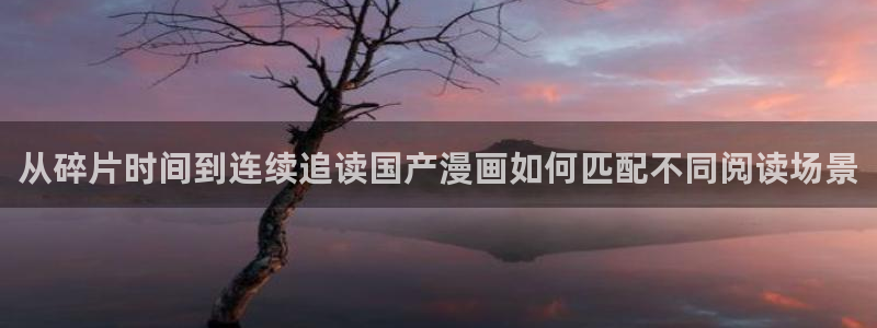 新新漫画漫画排行榜