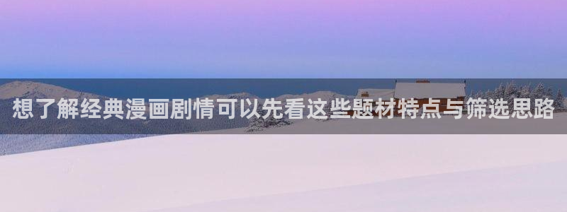 新新漫画高清漫画阅读
