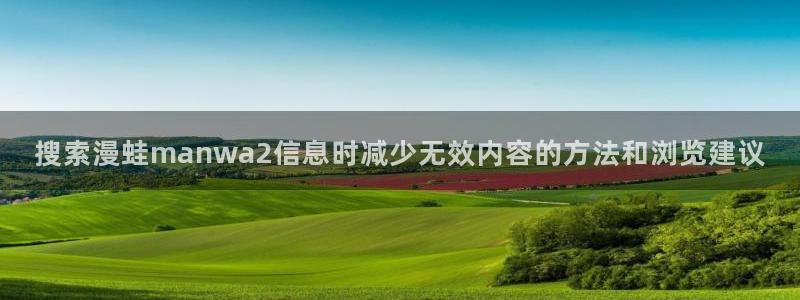 漫漫漫画高清漫画在线