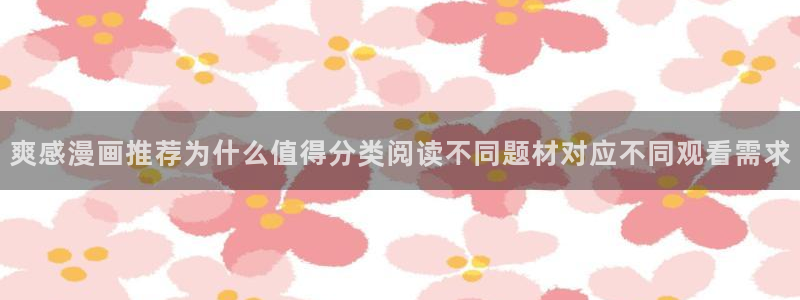 漫漫漫画奇幻漫画