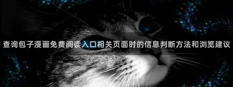 漫画屋漫画免费观看