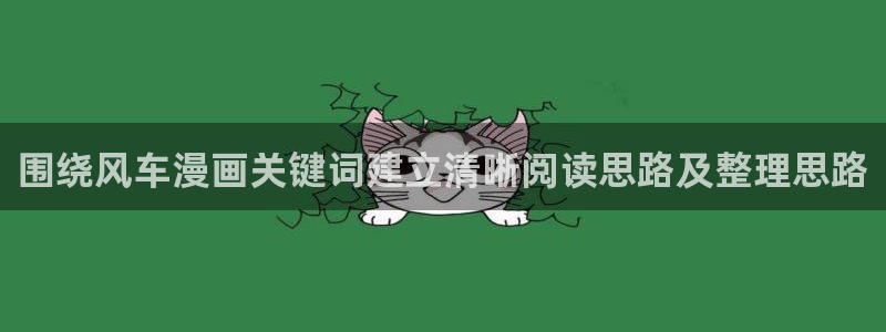 新新漫画连载漫画大全