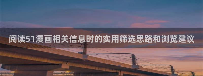 漫漫漫画漫画免费在线观看