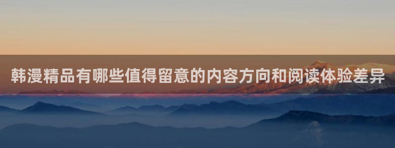漫漫漫画在线观看
