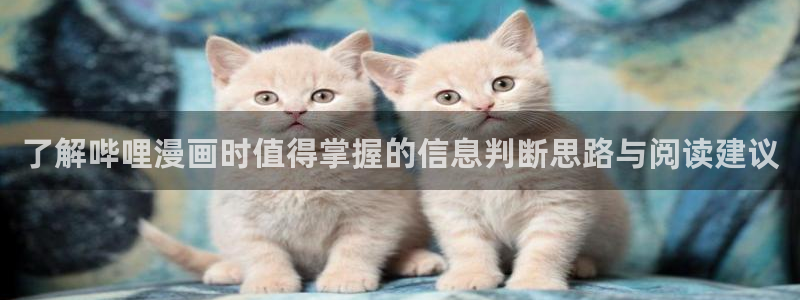 新新漫画在线阅读