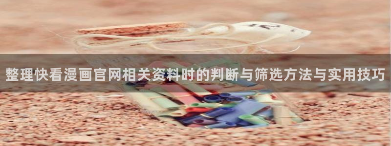 漫画屋最新入口