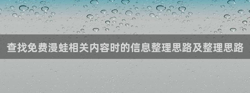 新新漫画漫画更新