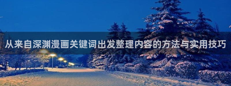 漫漫漫画漫画分类